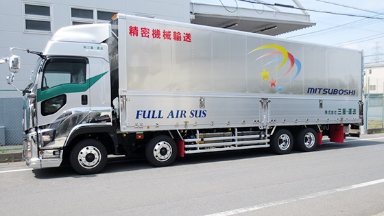 三星 運送 精密機器や大型機器を輸送する運送会社 車両案内